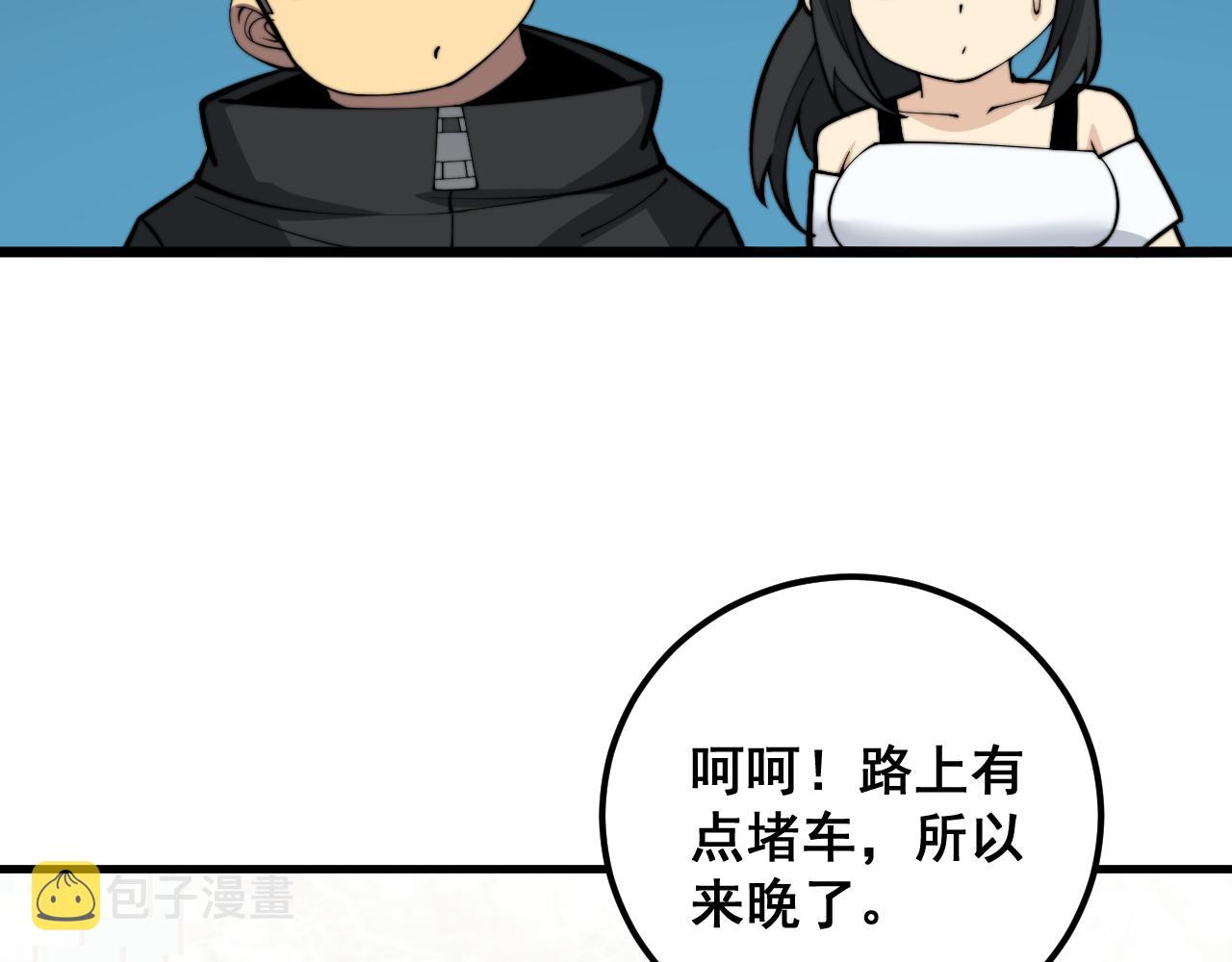 第343话 龌龊咸猪手115