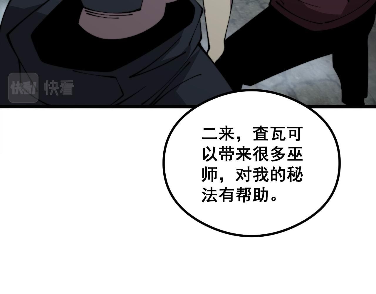 第352话 五窍28