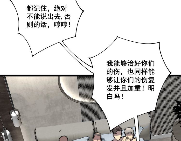 第113话 月慌慌92