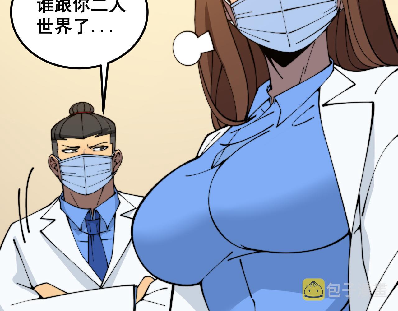 第380话 全家游52