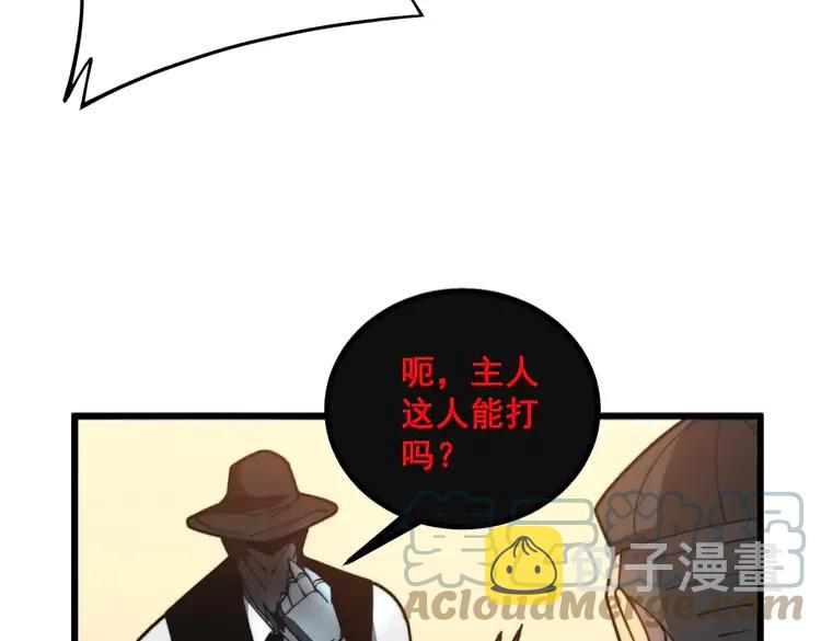 第267话 捞油水84