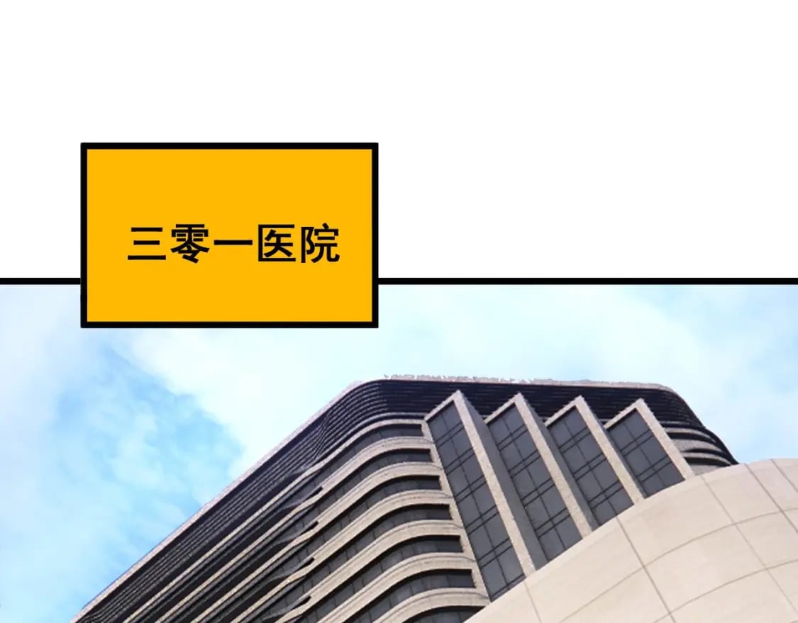 第425话 心中有鬼4
