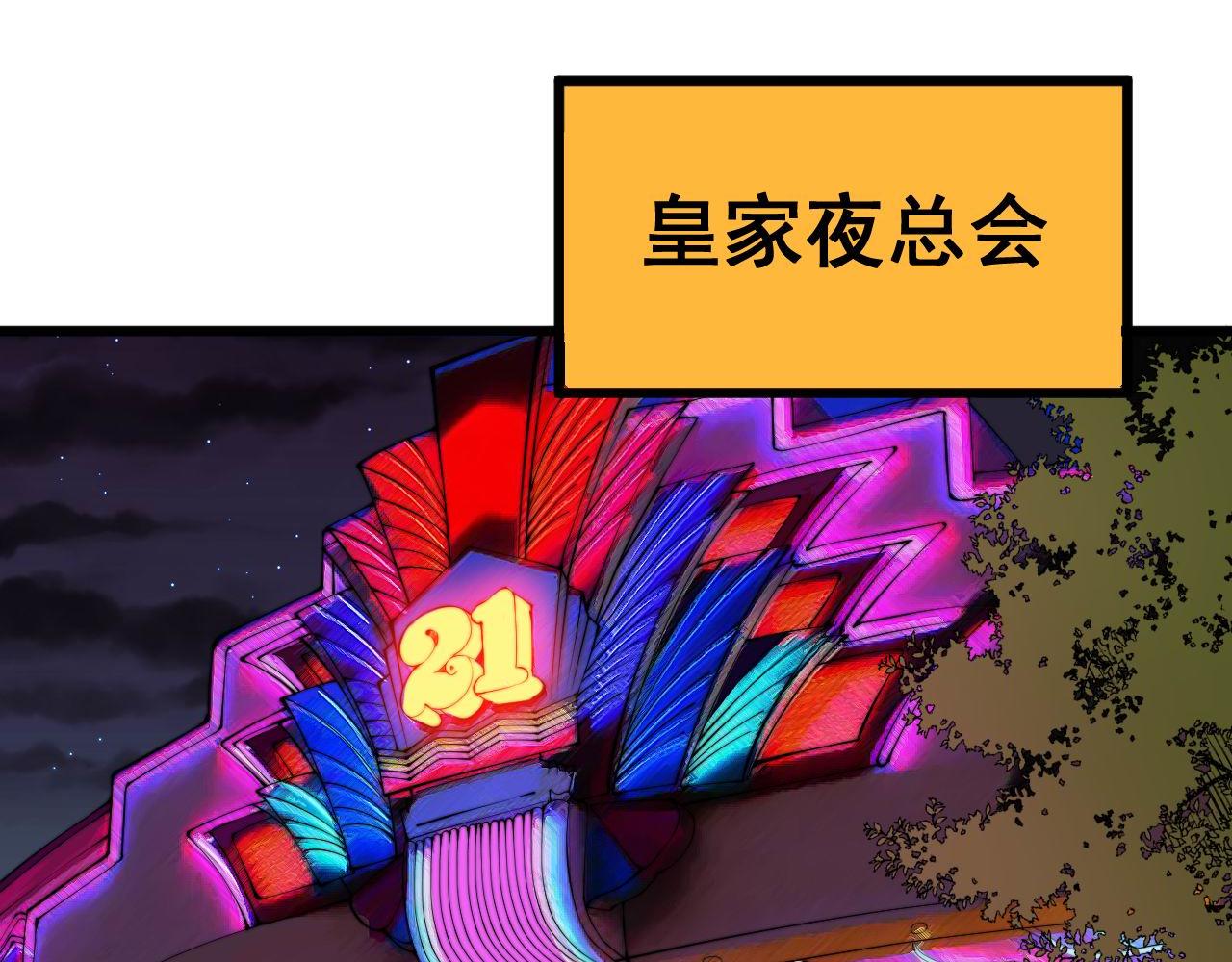 第339话 窝里横42
