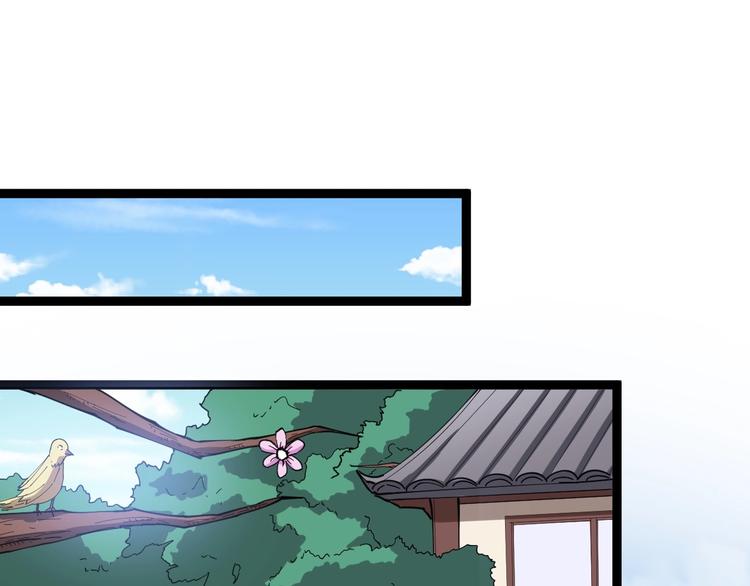 第10话：胖爷卜算151