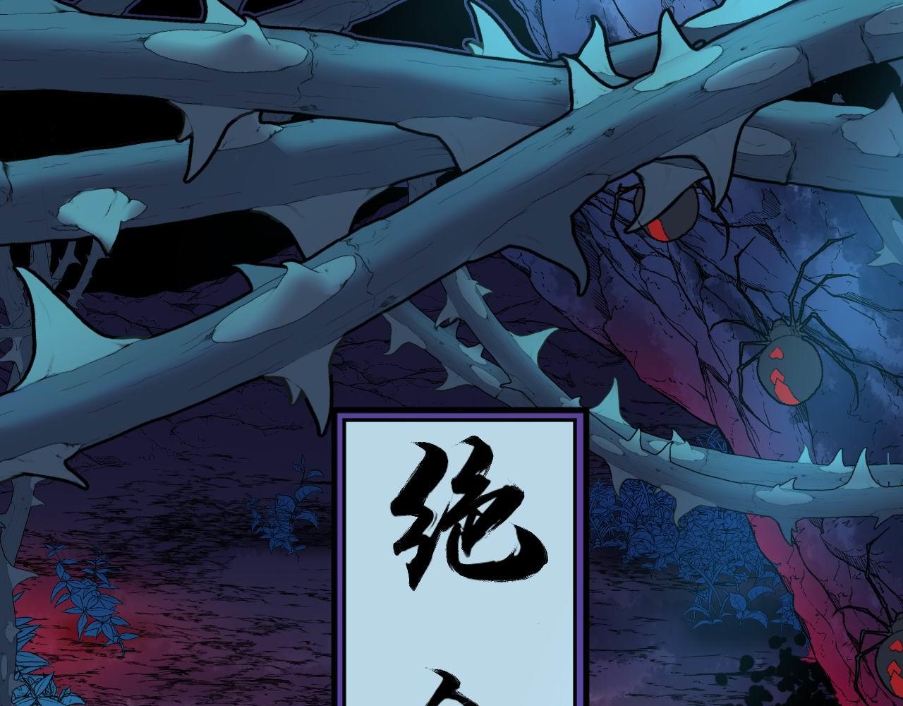 第302话 绿蜥蜴41