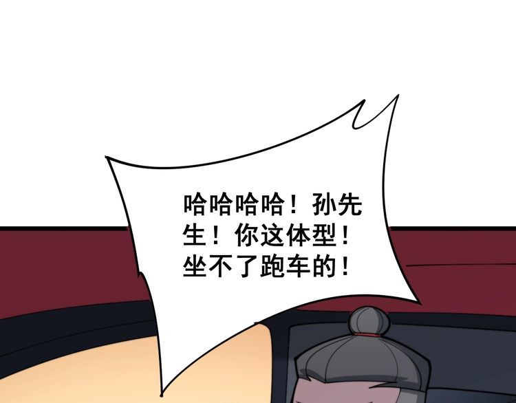 第160话 坏了规矩36