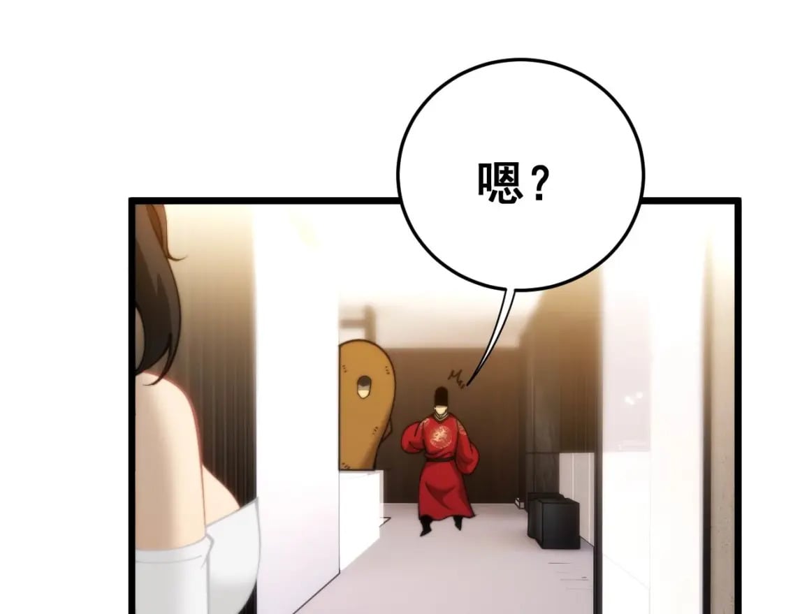 第442话 良辰吉日113
