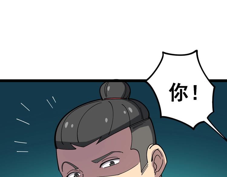 第19话：不会喝酒！63