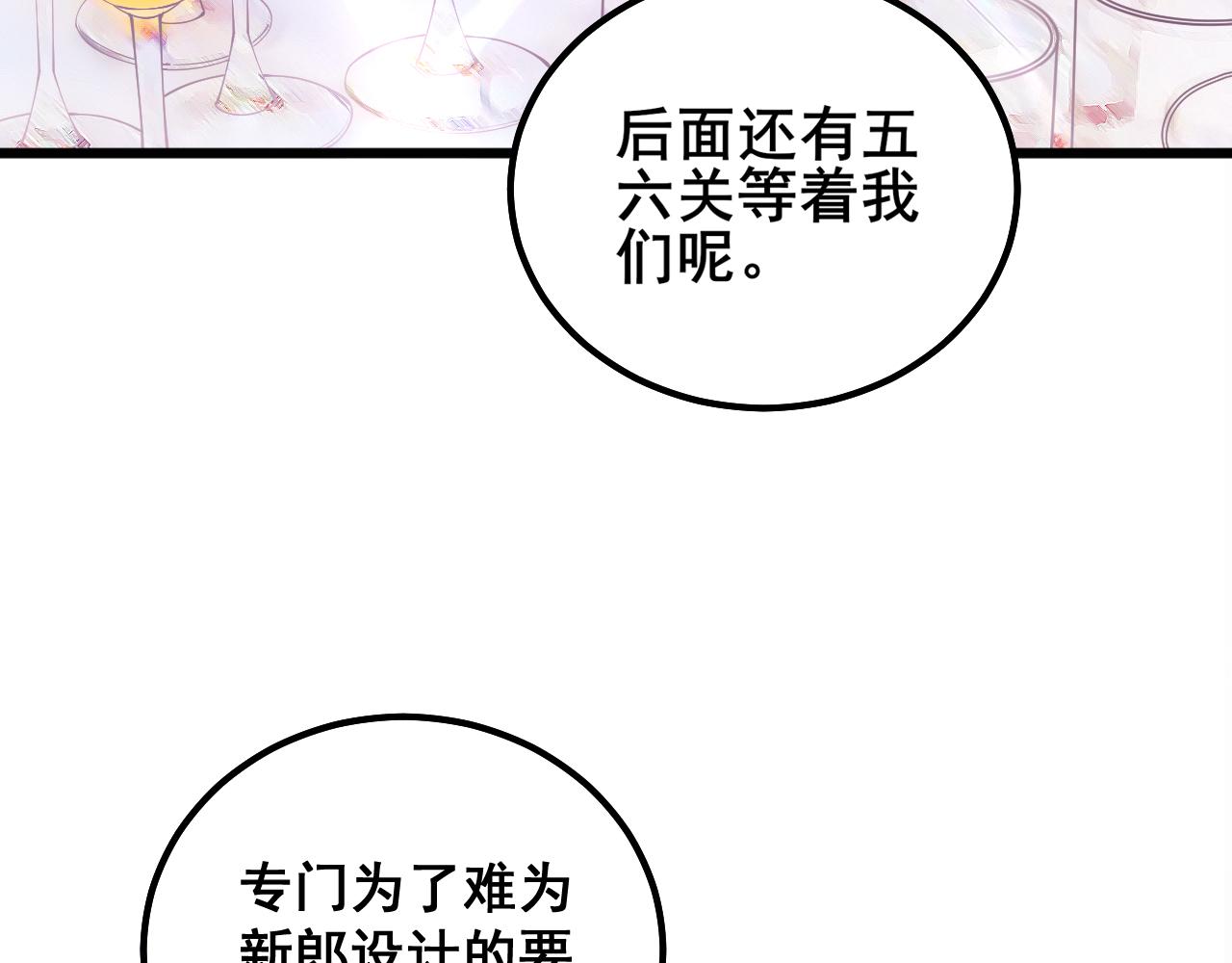 第326话 美人40