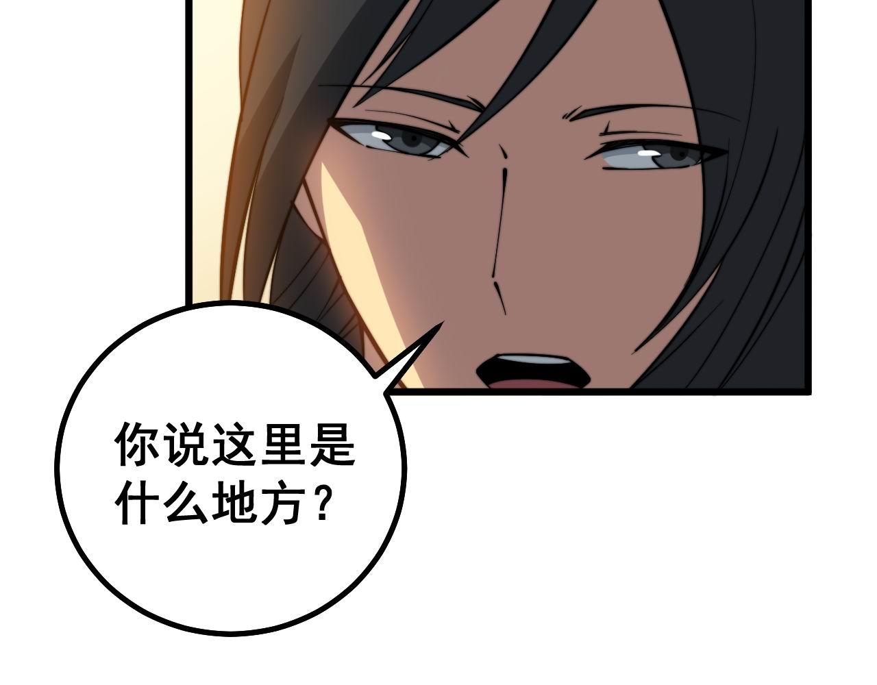 第273话 风水大师26