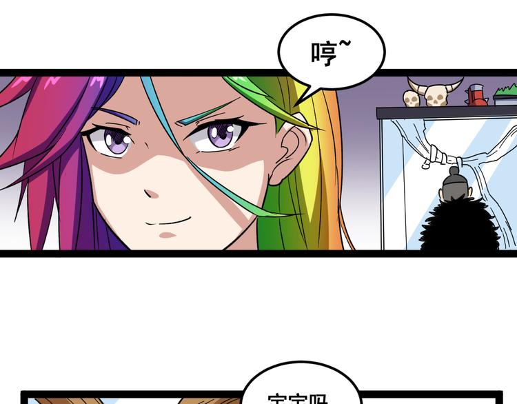第5话：来啦老哥！161