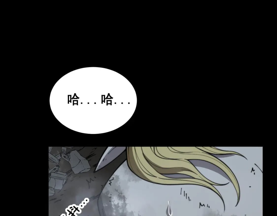 第402话 残破躯壳48