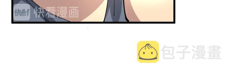第67话 好嗨呦~95