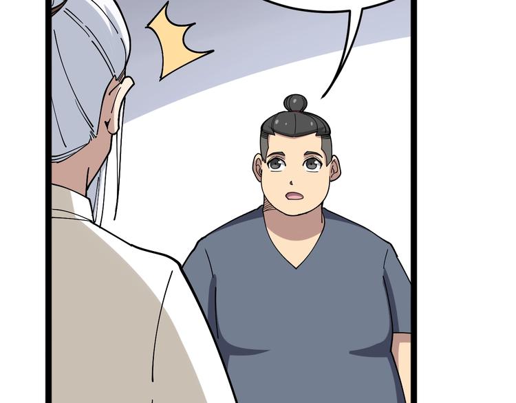 第36话：疯魔针阵13