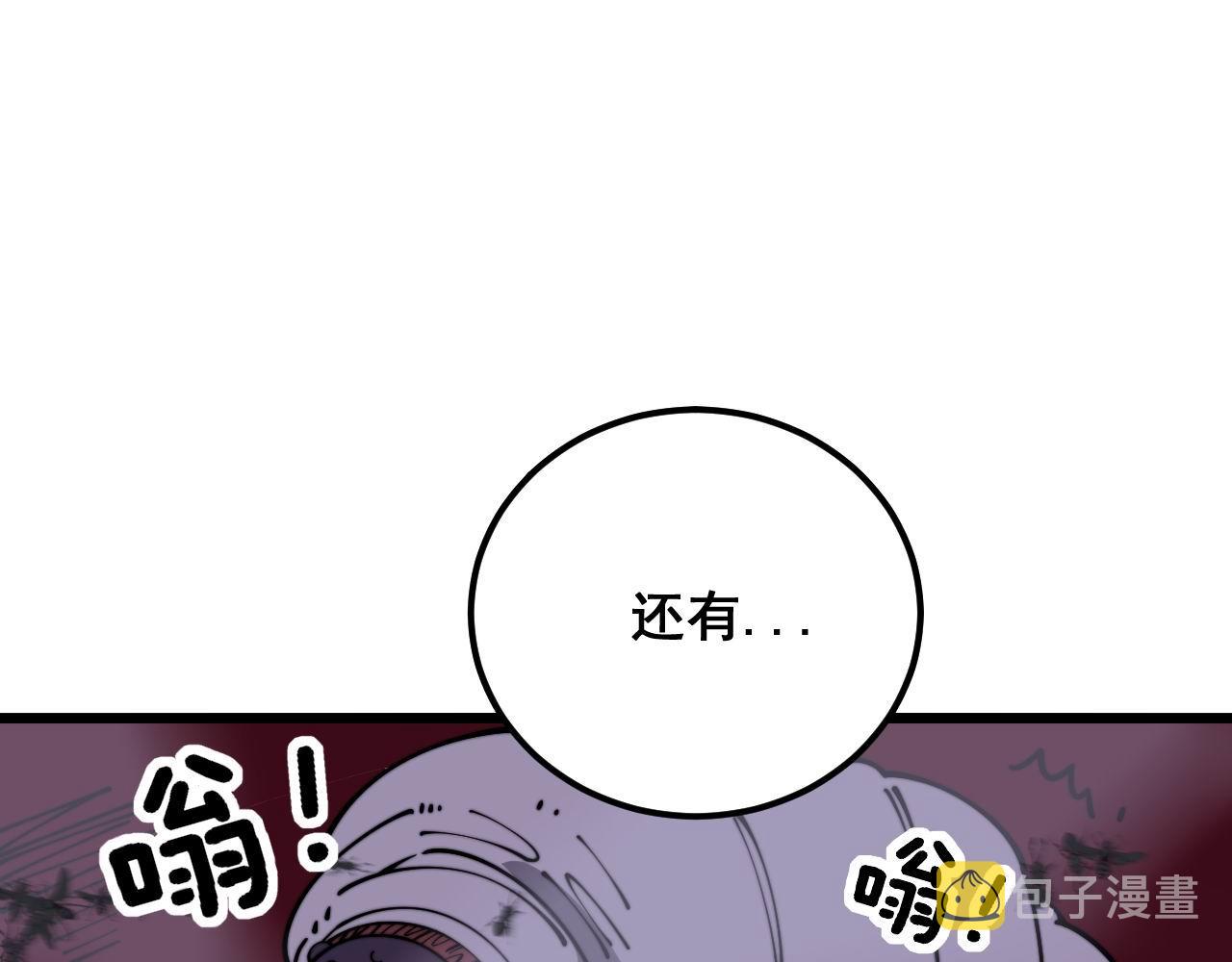 第371话 偷偷潜入124