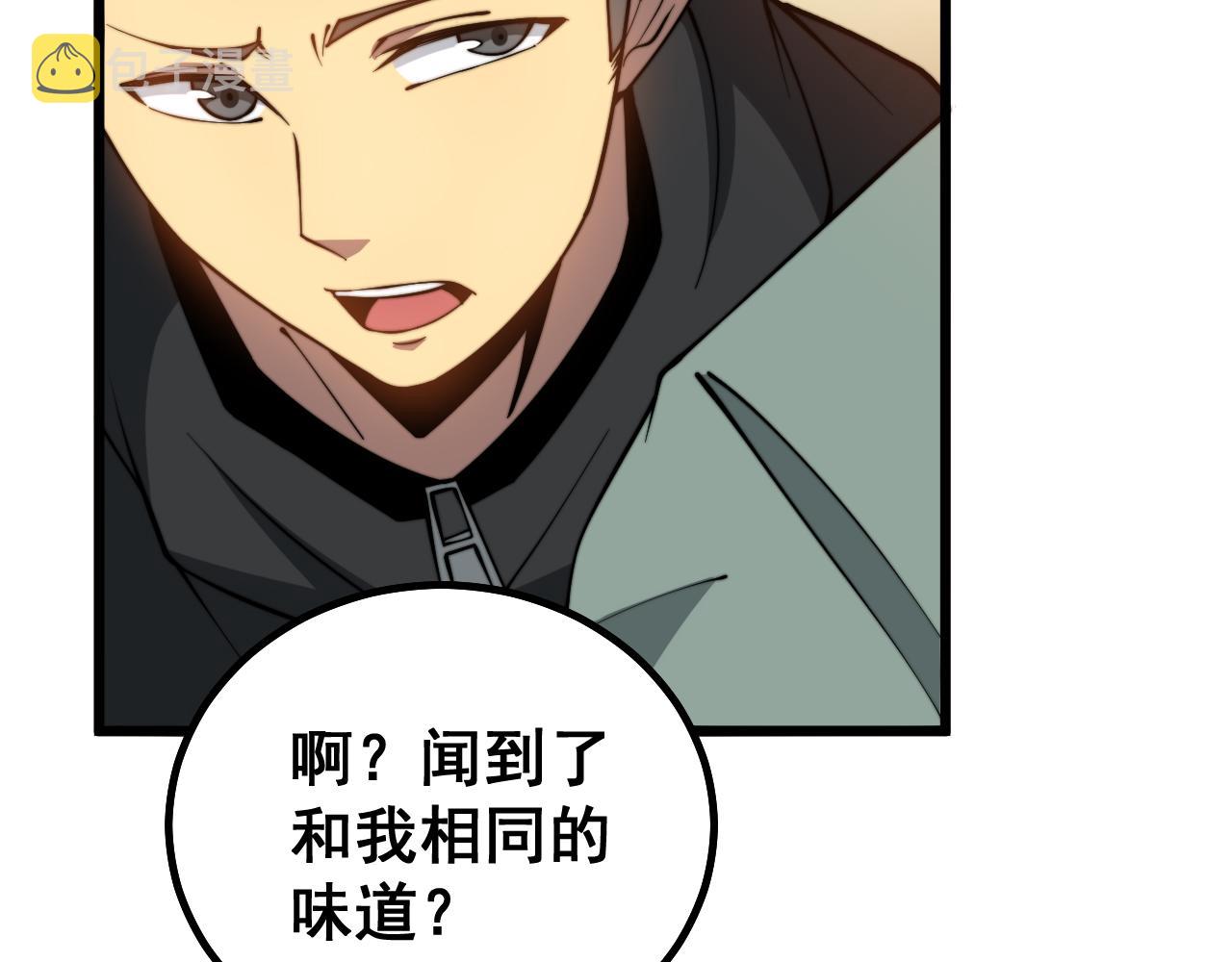 第274话 买定离手25