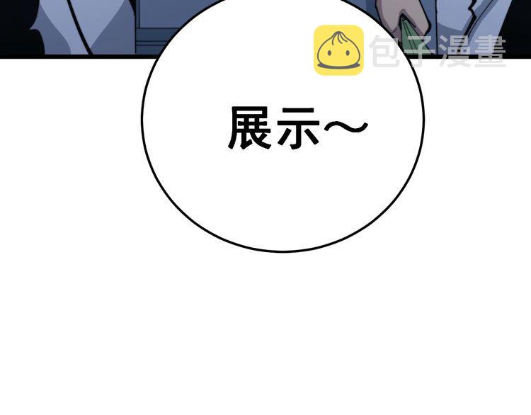 第183话 医界奇葩14
