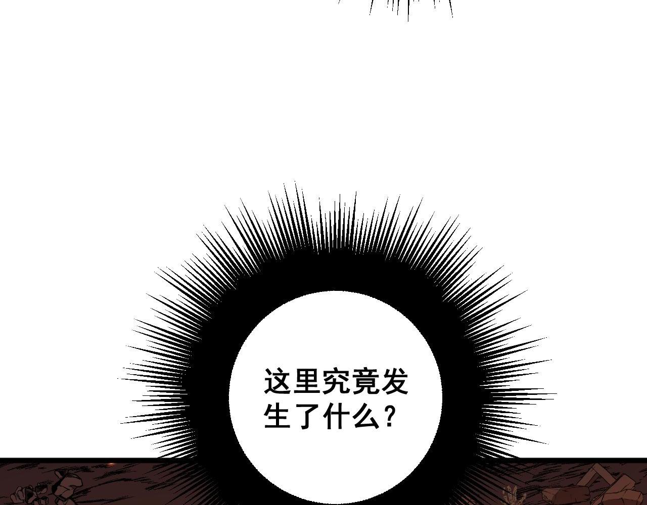 第308话 巫力117