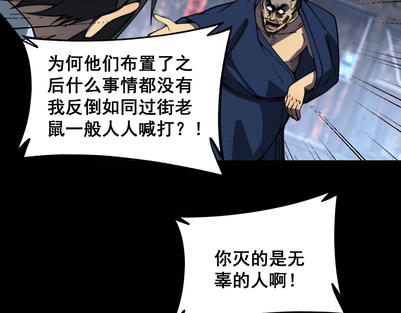 第376话 风大师127