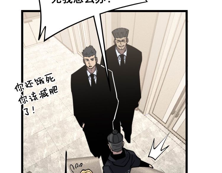 第237 干饭人48