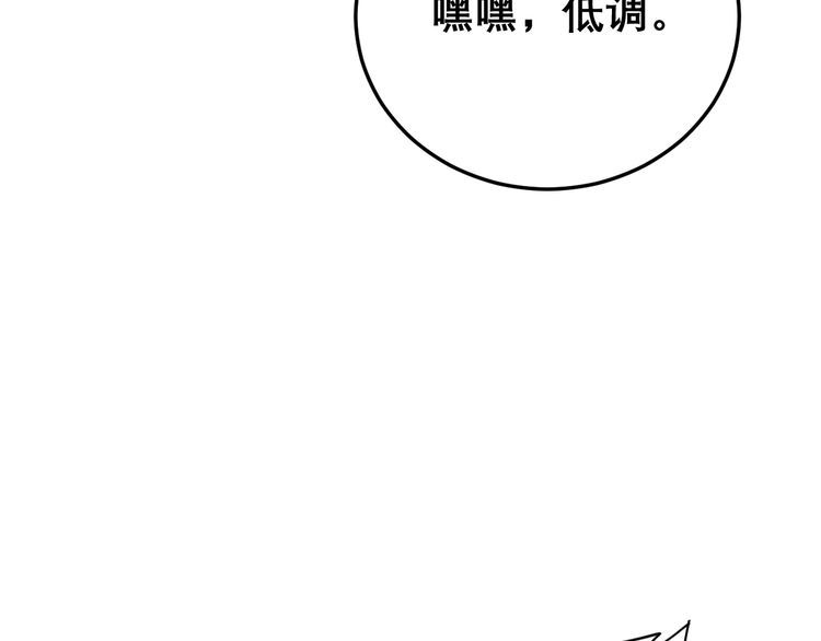 第194话 我的蓝朋友17