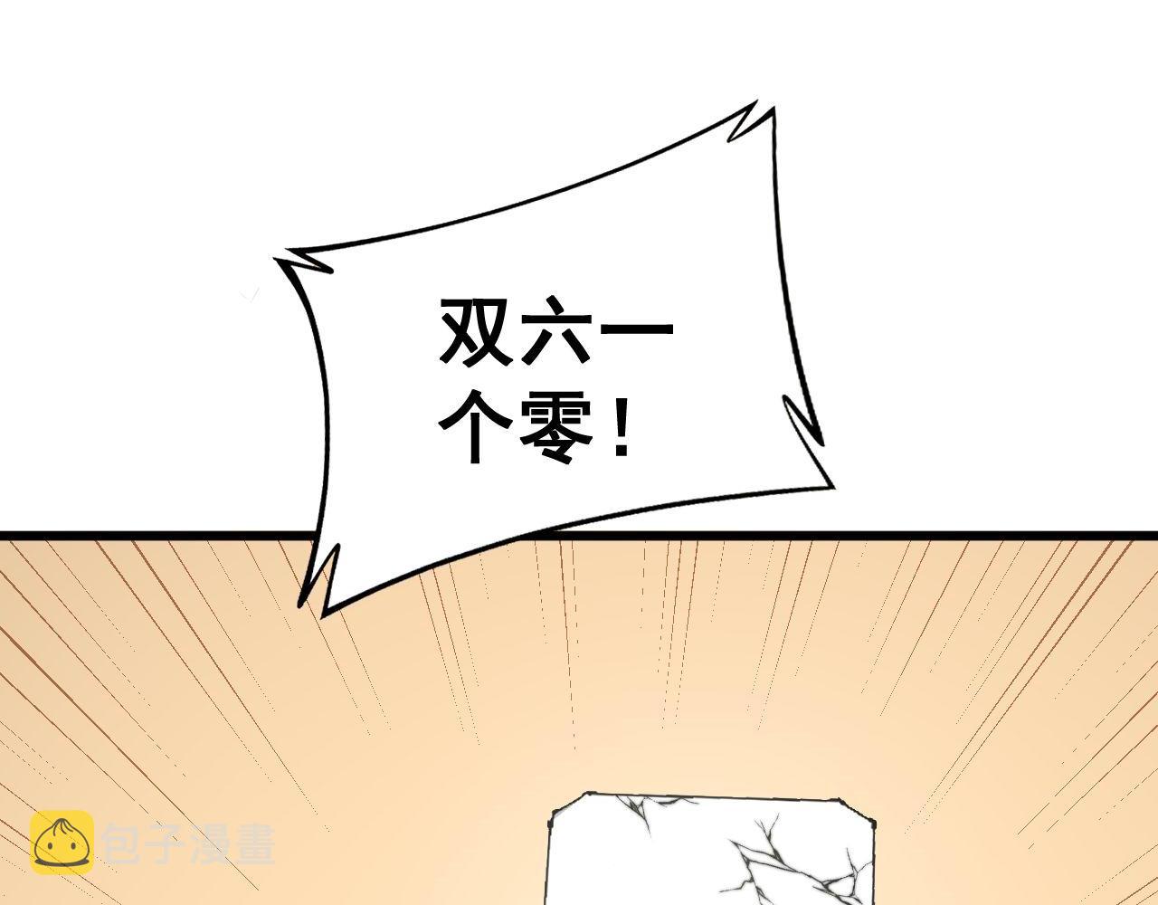 第275话 巫力对决103