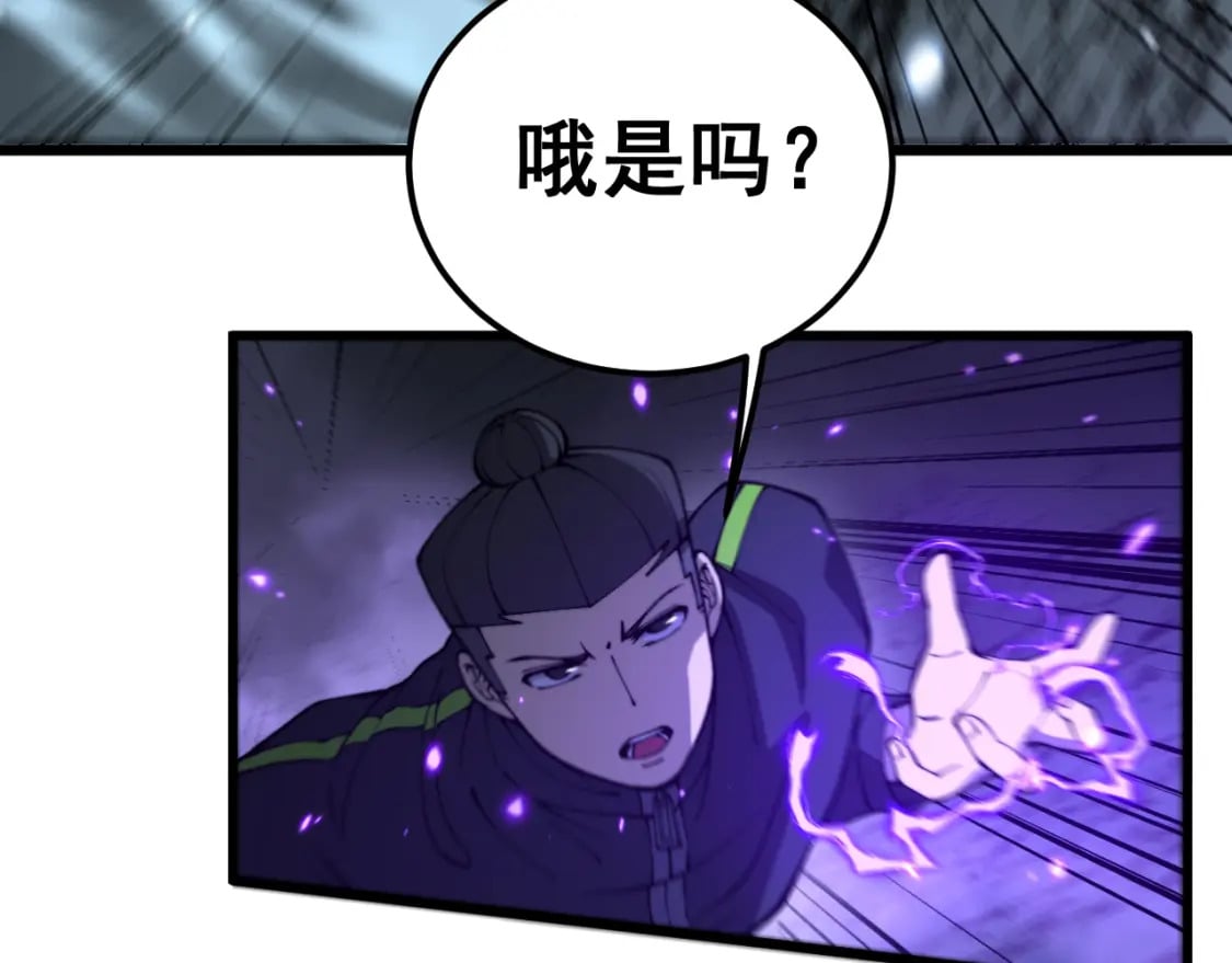 第419话 圈套117