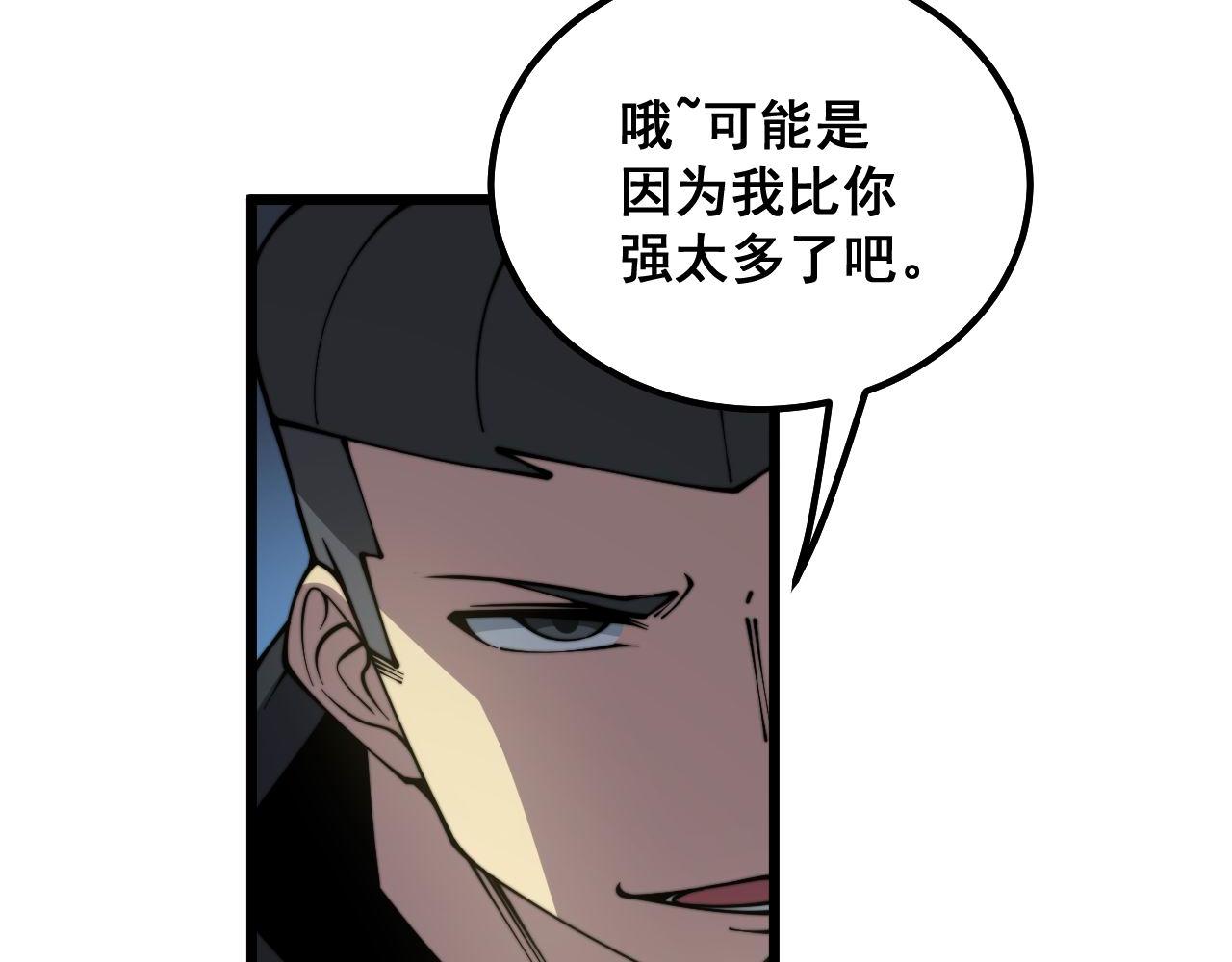 第349话 万毒之神54