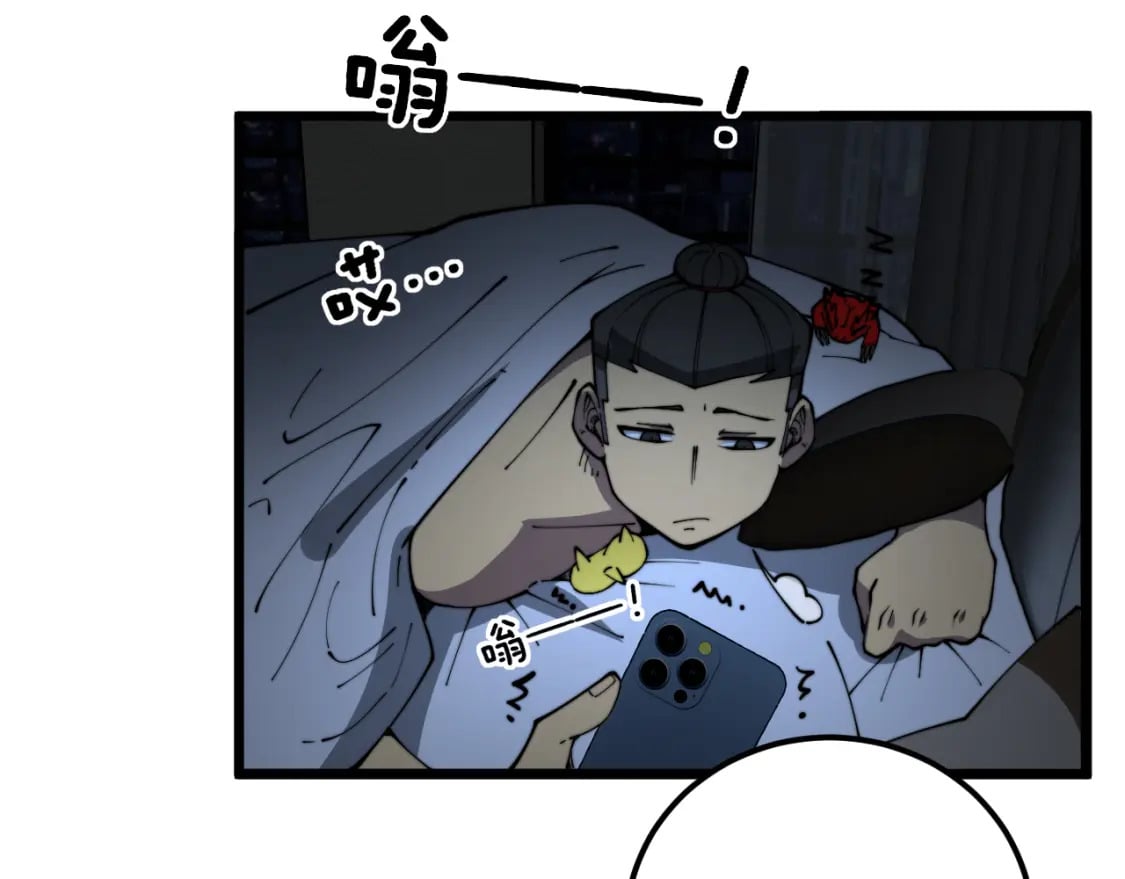 第403话 夜里忙111