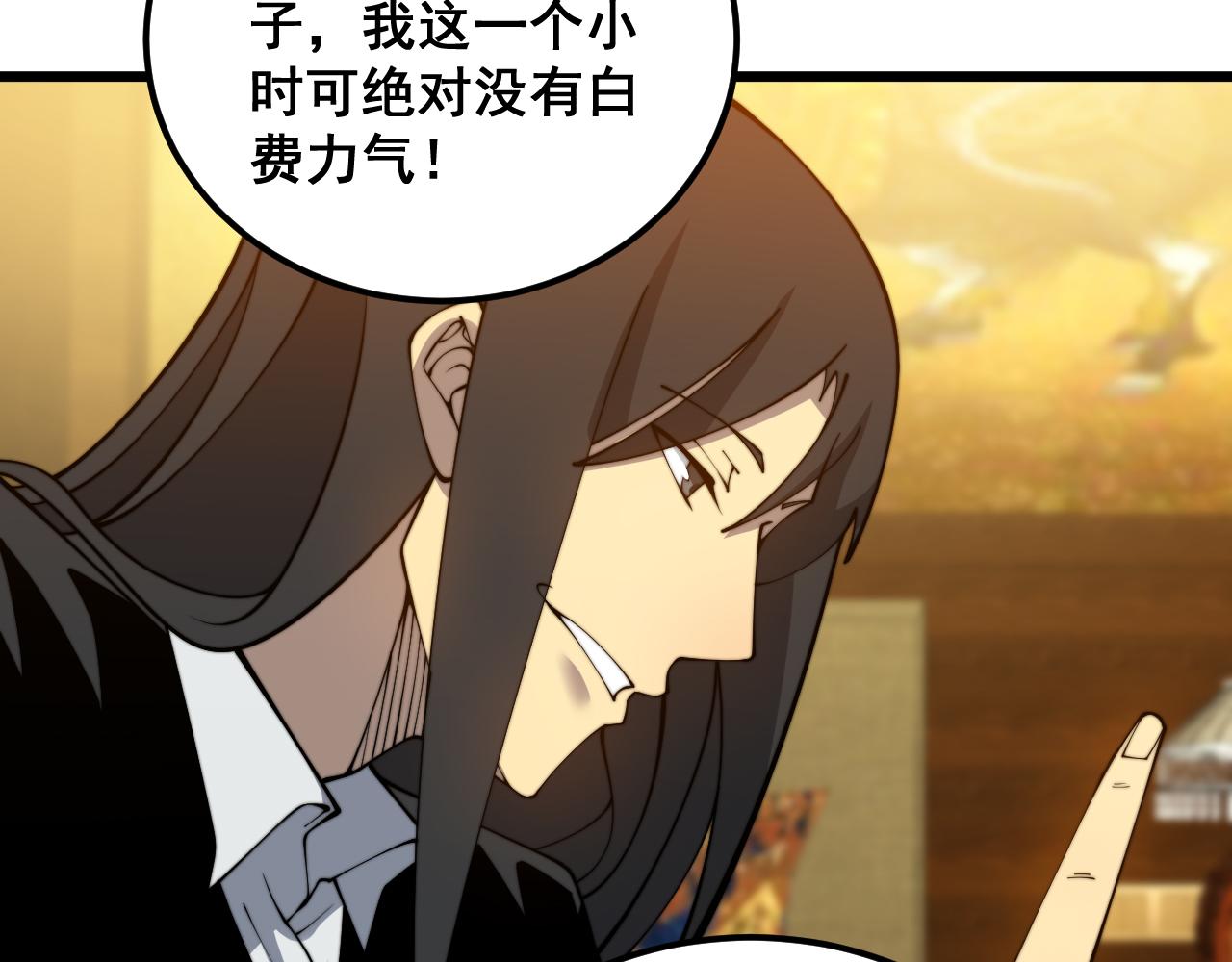 第380话 全家游21