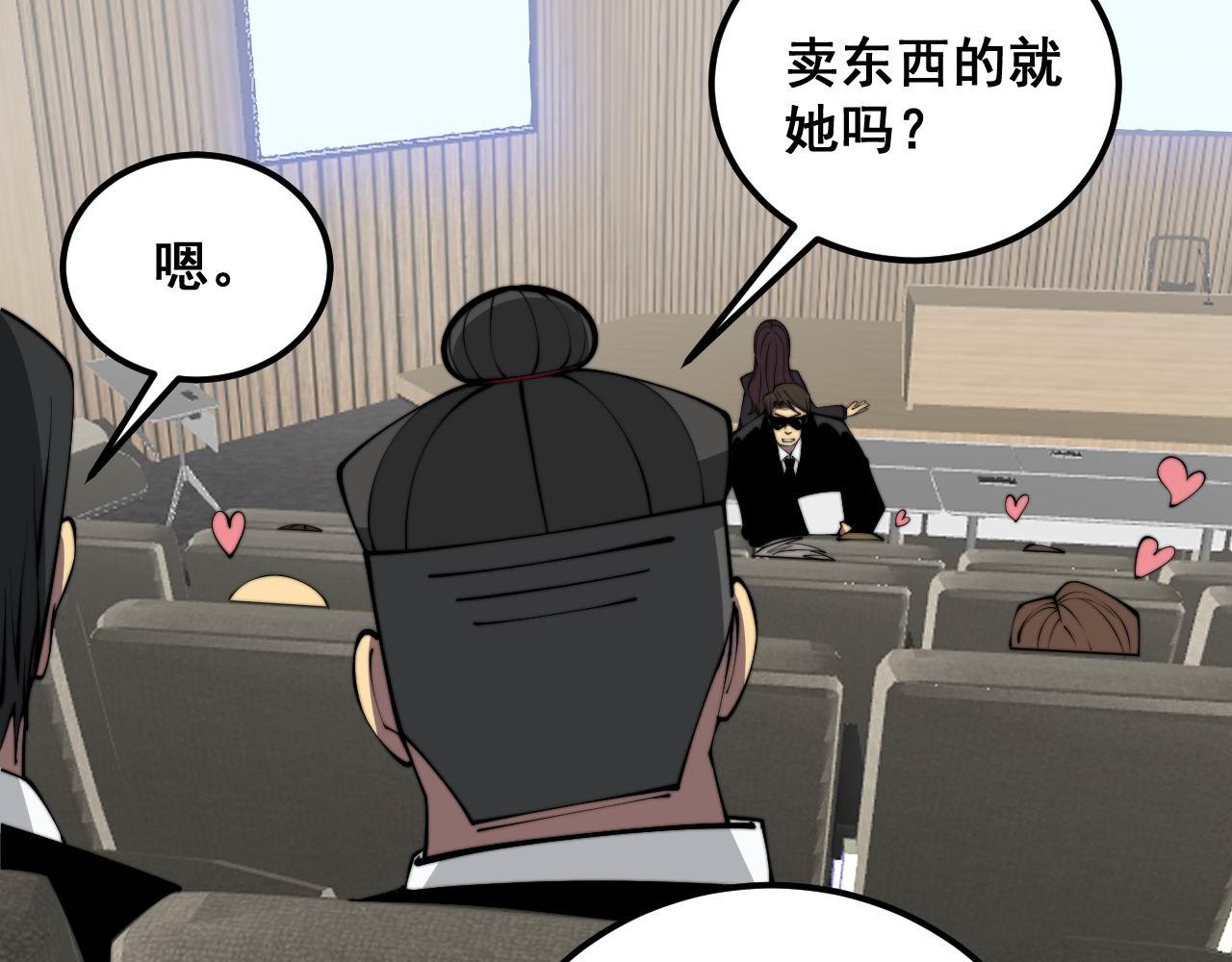 第358话 救兵66