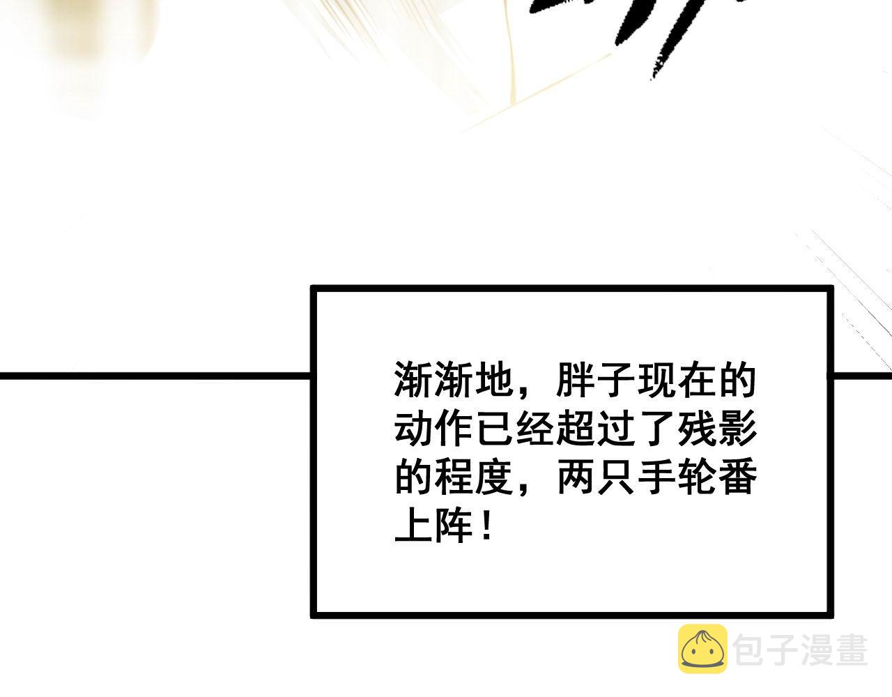 第337话 大妈的病83