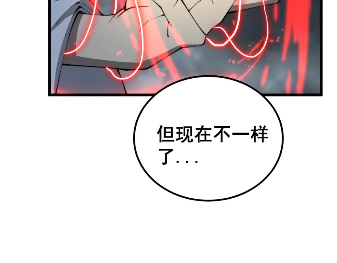 第418话 元婴之躯94