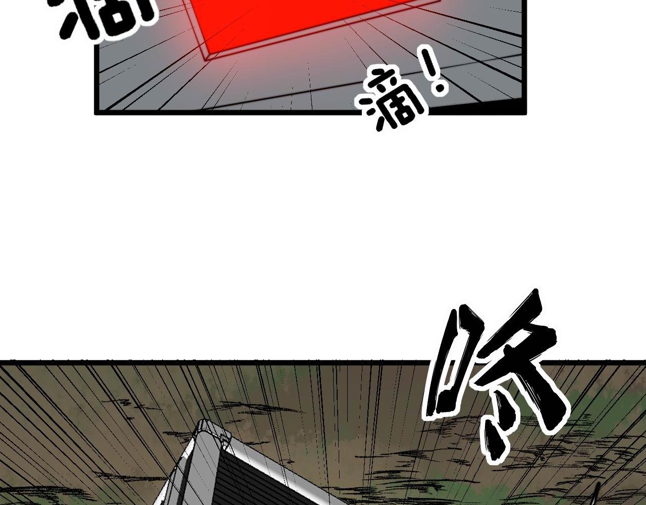 第301话 巨蛇冲天127