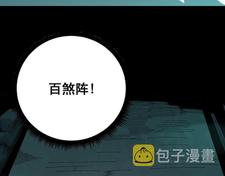第71话 正主现身！9