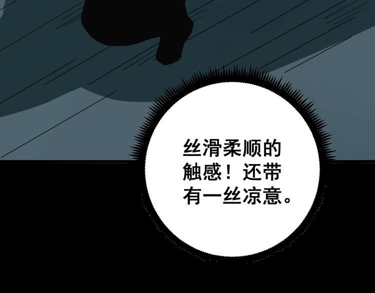 第80话 体力回满！136