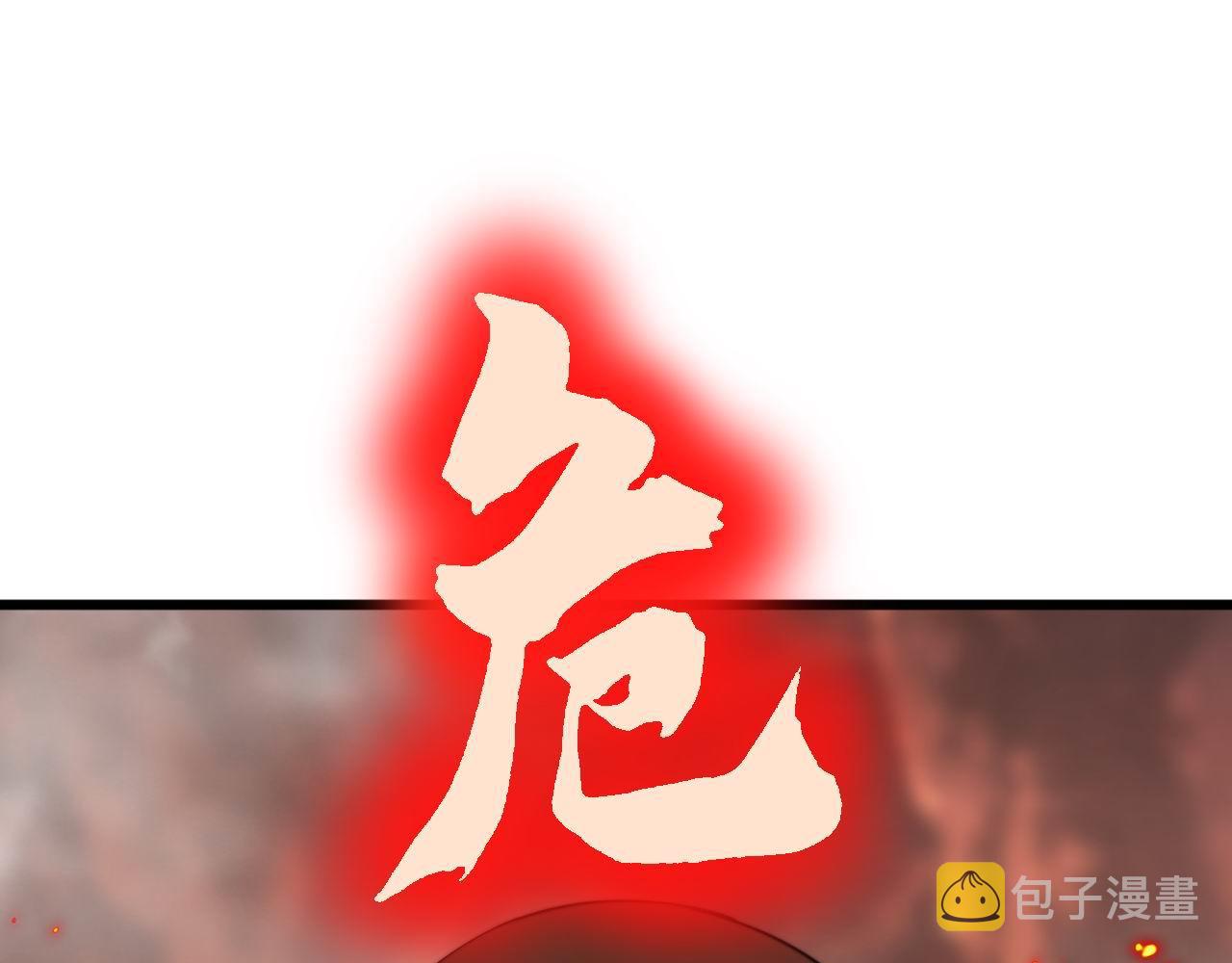 第305话 梅开二度47
