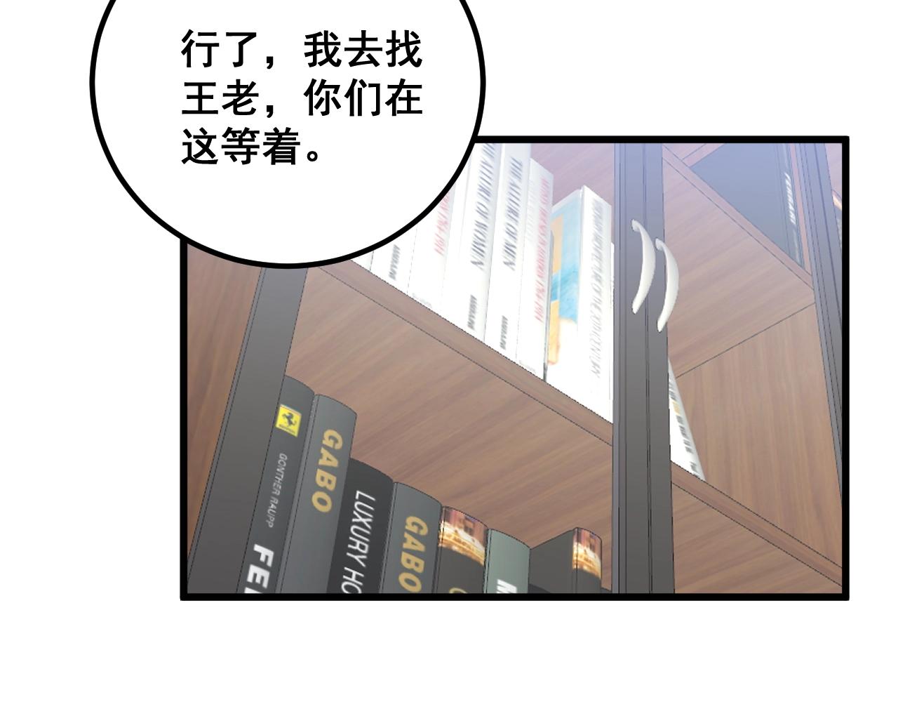 第335话 子母参32