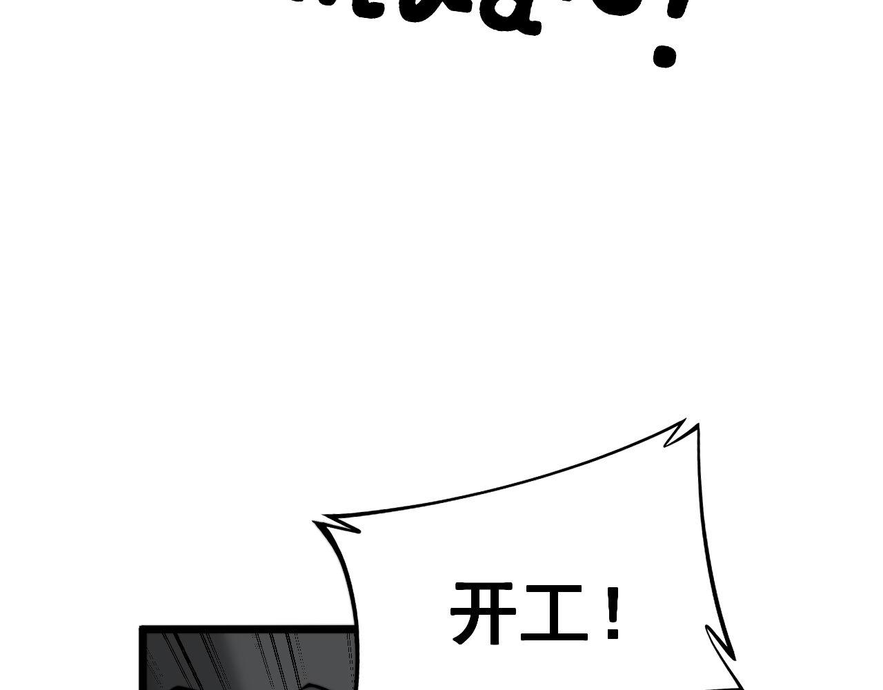 第363话 冰火两重天76