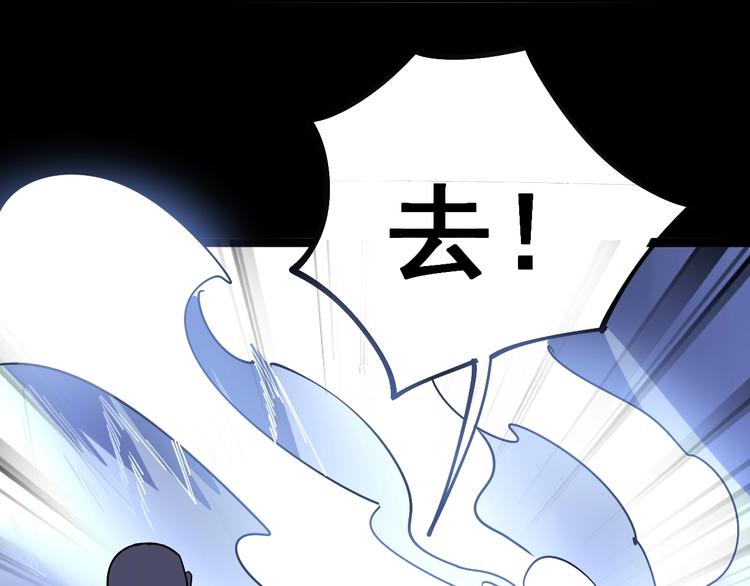 第30话：蛊斗篇（七）8