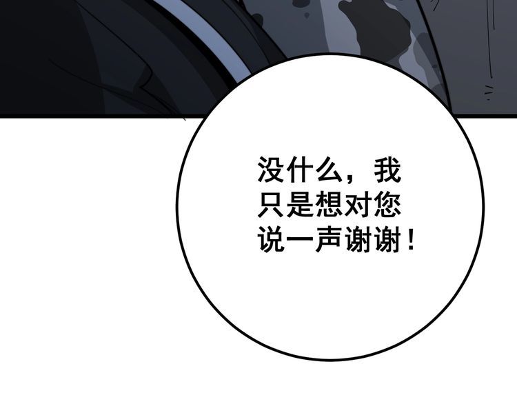 第119话 本命蛊169