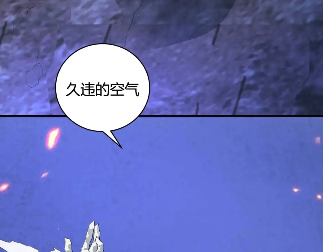 第447话 地下城99