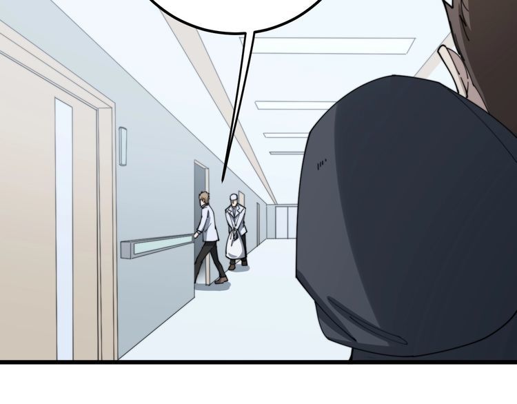 第144话 蜈蚣味汉堡36
