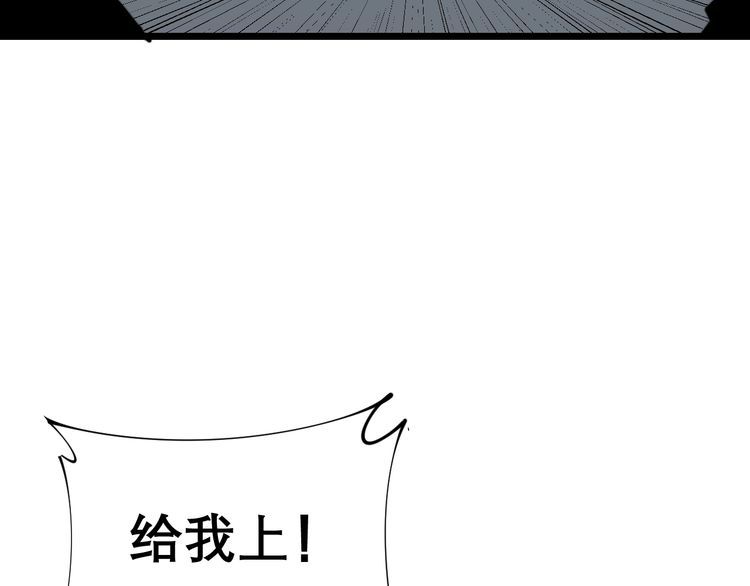 第207话 寻衅滋事22