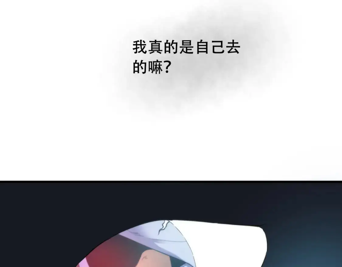 第449话 我在哪里？15