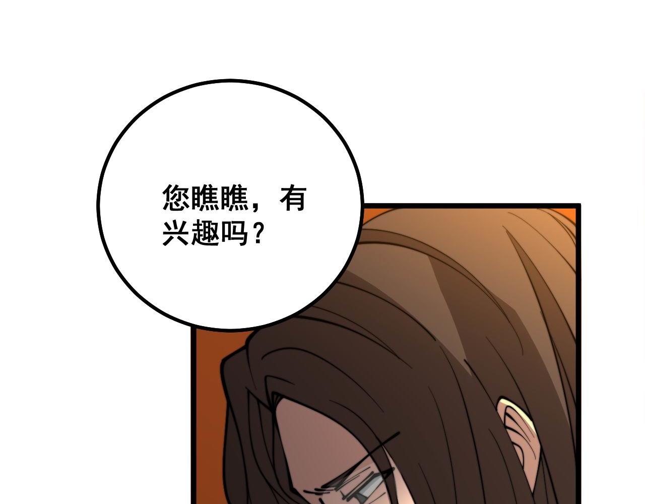 第339话 窝里横136