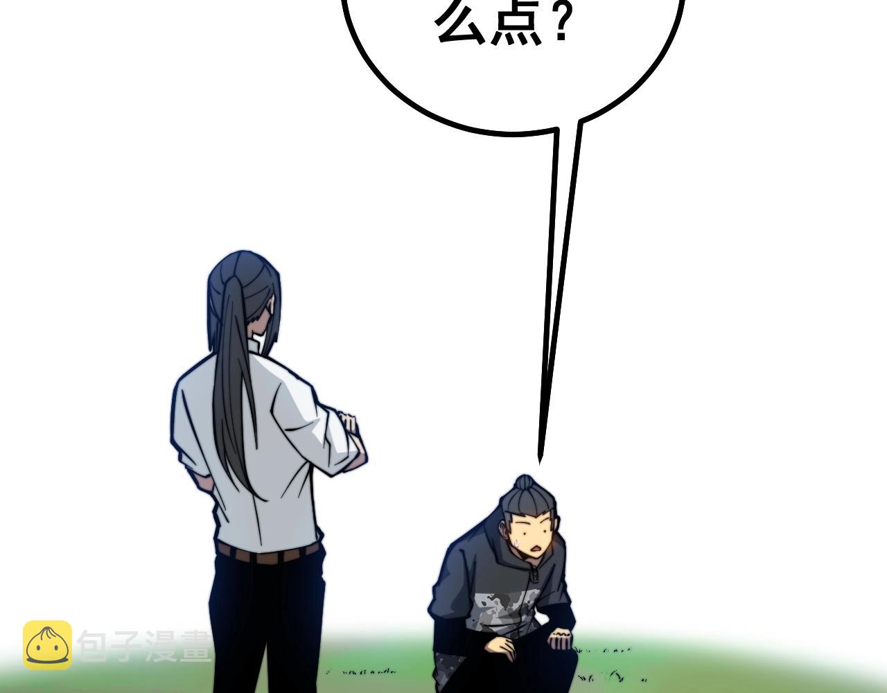 第268话 金凤山56