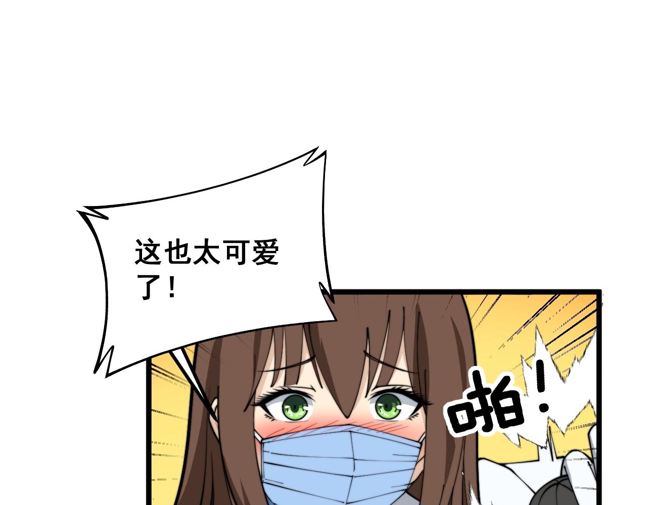 第369话 包治百病104