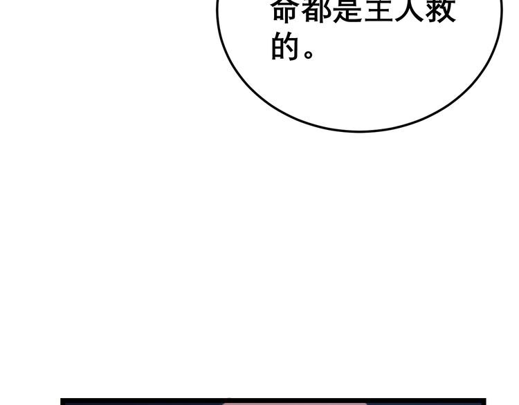 第192话 赴宴99