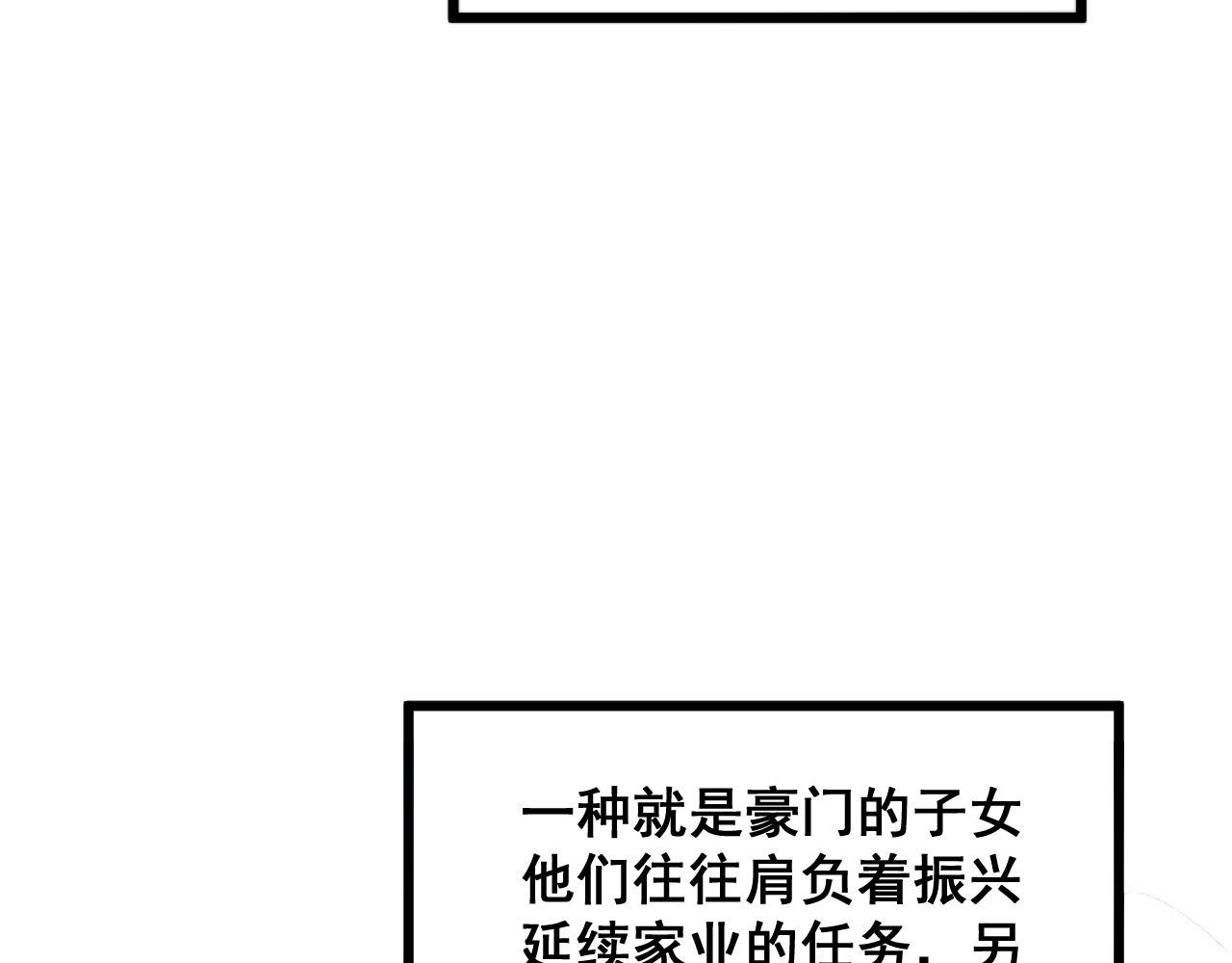 第359话 二流器材20